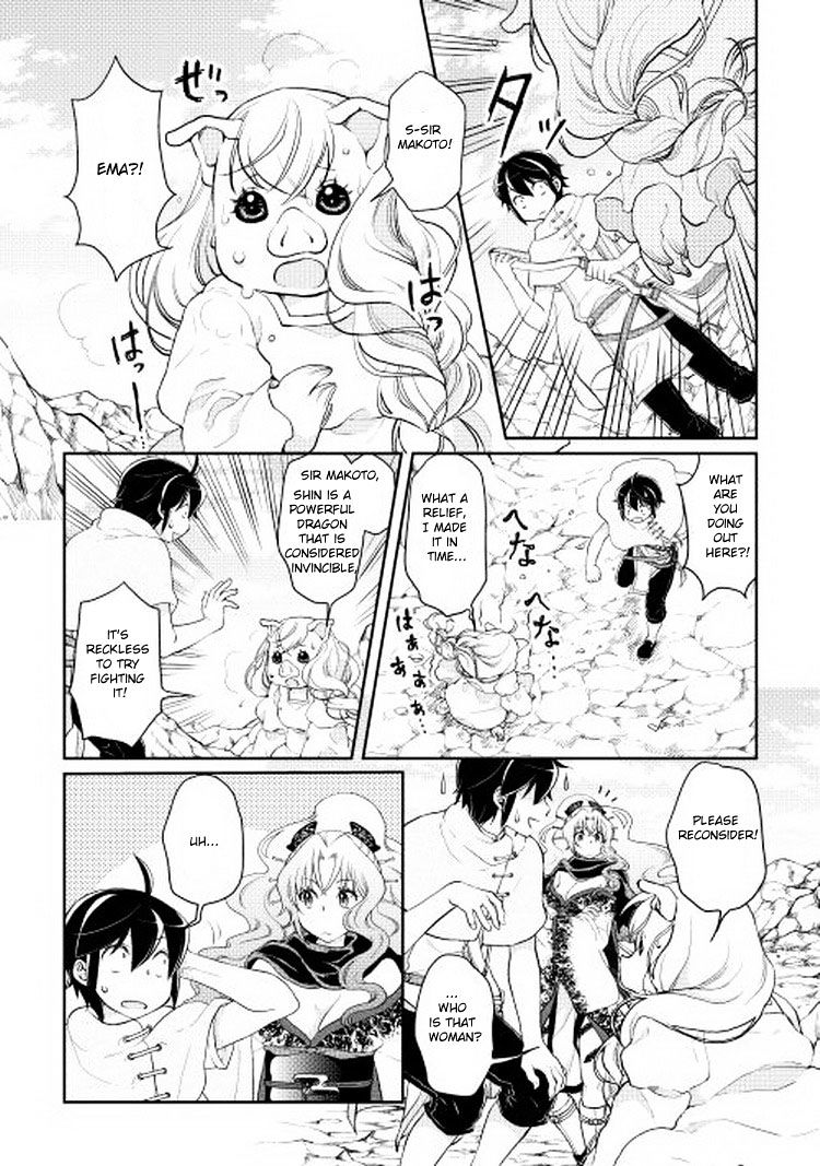 Tsukimichi: Moonlit Fantasy, Chapter 5 image 10